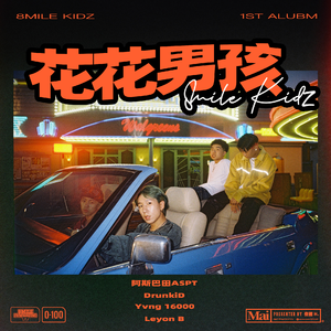 青少年小伙子日逼
