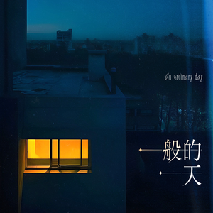 青少年小伙子日逼
