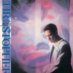 青少年小伙子日逼
