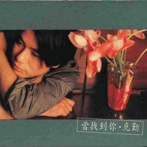 青少年小伙子日逼
