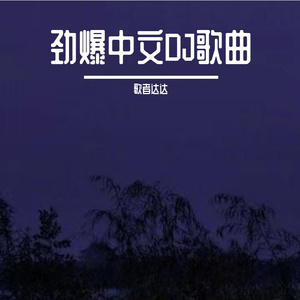 青少年小伙子日逼
