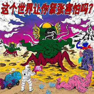 青少年小伙子日逼
