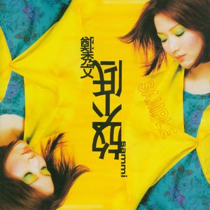 青少年小伙子日逼
