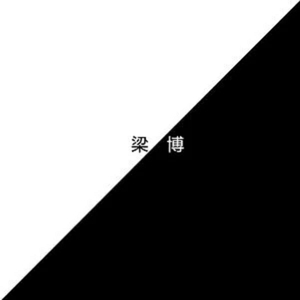 青少年小伙子日逼
