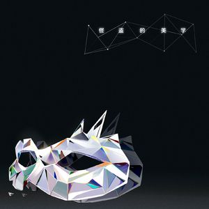 青少年小伙子日逼
